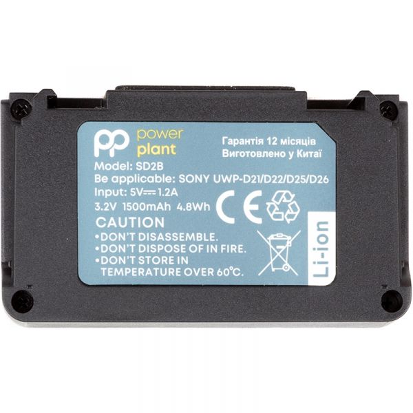  PowerPlant Sony SD2B 1500mAh (CB970513) -  1