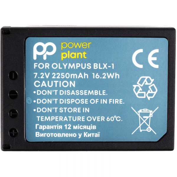  PowerPlant Olympus BLX-1 2250mAh (CB970582) -  1