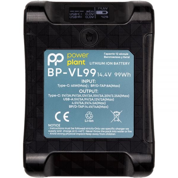  PowerPlant Sony BP-VL99 7000mAh (CB970933) -  1