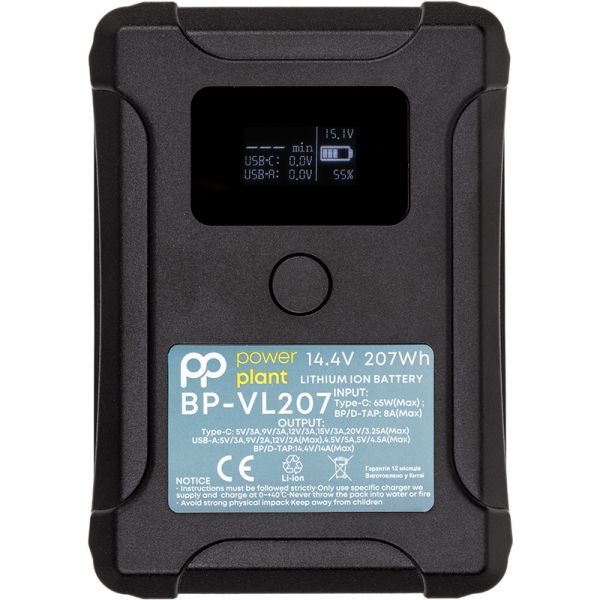  PowerPlant Sony BP-VL207 14000mAh (CB970957) -  1