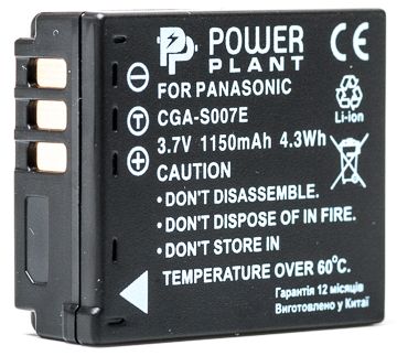  PowerPlant Panasonic S007 1150mAh (DV00DV1147) -  1