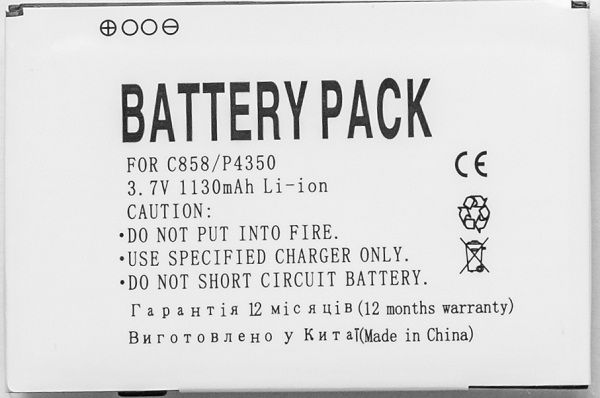  PowerPlant HTC P4350 (HERA160) 1130mAh (DV00DV6159) -  1