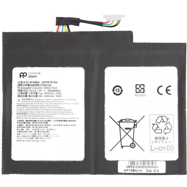  PowerPlant   ACER Switch Alpha 12 (AP16B4J) 7.6V 4490mAh (NB410637) -  1