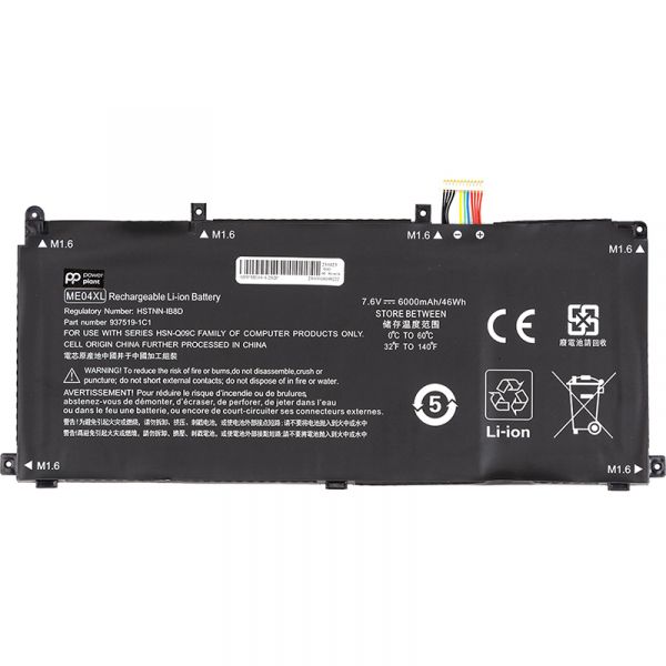  PowerPlant   HP Elite X2 1013 G3 (ME04XL) 7.6V 6000mAh (NB462155) -  1