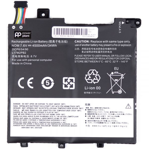  PowerPlant   LENOVO V330-14ARR (L17M2PB2) 7.6V 4500mAh (NB481743) -  1