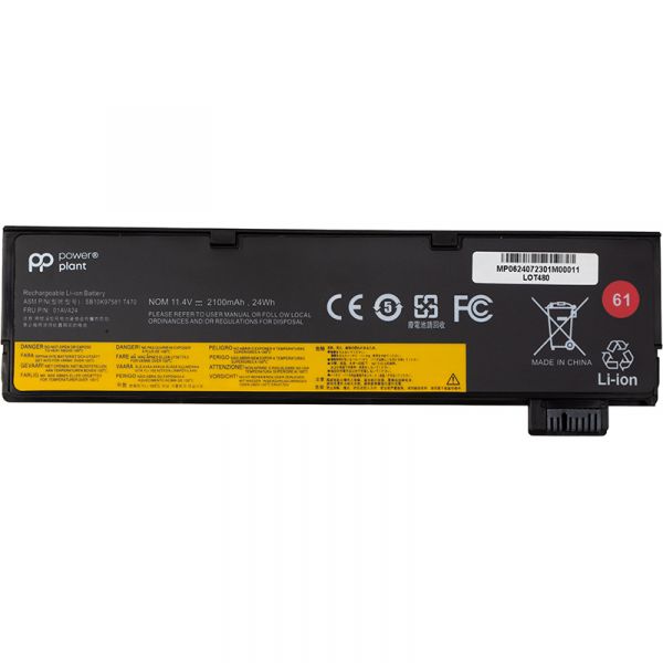  PowerPlant   LENOVO ThinkPad A485, T480 (SB10K97577) 11.4V 2100mAh (NB482313) -  1