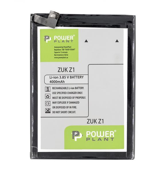  PowerPlant Lenovo ZUK Z1 (BL255) 4000mAh (SM130269) -  1