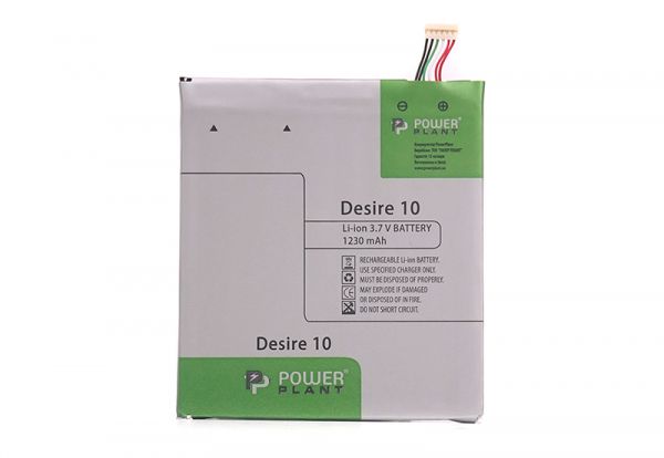  PowerPlant HTC Desire 10 1230mAh (SM140107) -  1