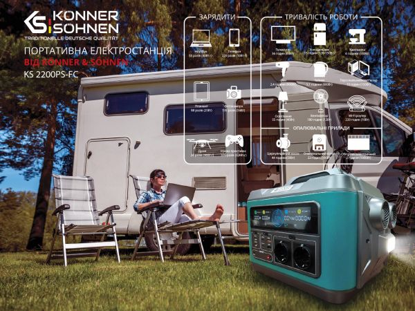  ()   Konner&Sohnen KS 2200PS-FC -  10