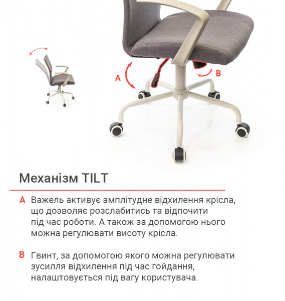    WT TILT ѳ (ѳ) -  11