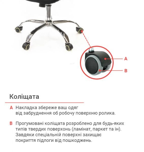    CH TILT  (PU-) -  12