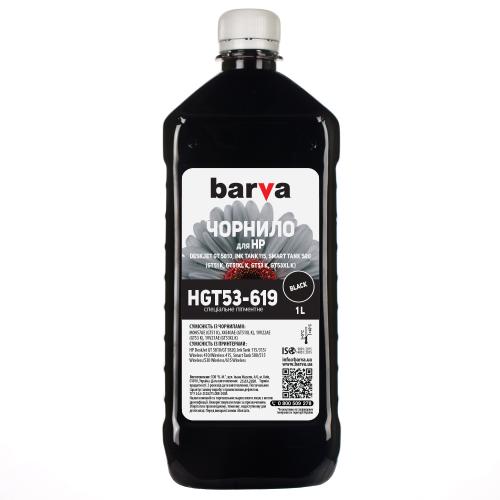  Barva HP GT51, Black Pigment, GT/Ink Tank/Smart Tank, 1  (HGT53-619) -  1