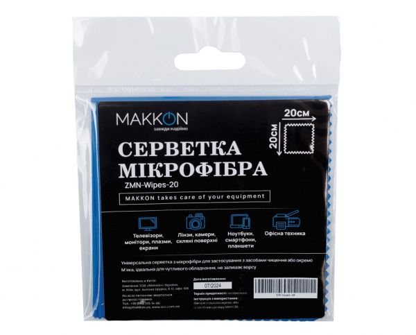   Makkon  ,  20x20  (ZMN-Wipes-20) -  1