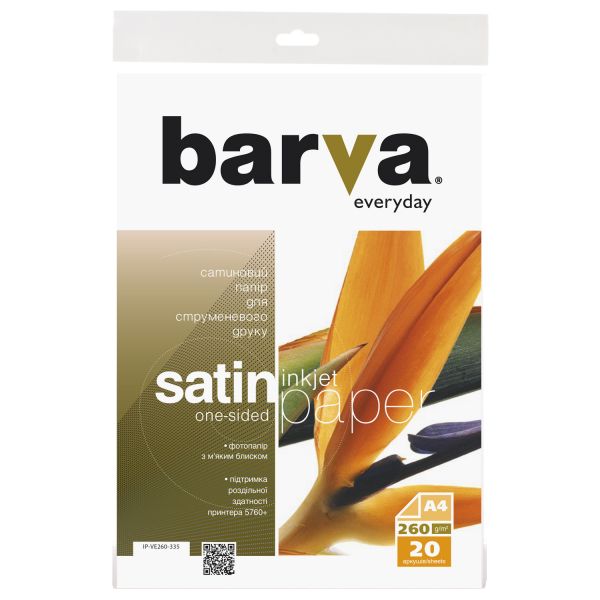  Barva, , A4, 260 /, 20 ,  "Everyday" (IP-VE260-335) -  1