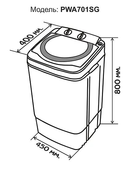   PRIME Technics PWA 701 SG -  4