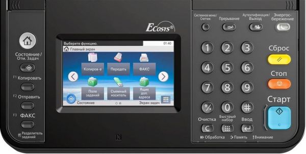    A3 Kyocera Ecosys M8130cidn, Grey/Black, 1200x1200 dpi, ,  30/15 /,   - 7", USB / Lan,  TK-8115 (1102P33NL0) -  7