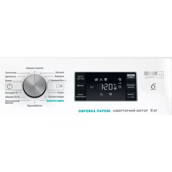   Whirlpool FFB 8248 BV UA White, 8 , , 13 ,   1200 /,   A+++, 84.5x59.5x63  -  9