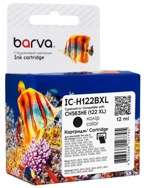  HP 122XL (CH563HE), Black, DeskJet 2050, 12 , Barva (IC-H122BXL) -  1