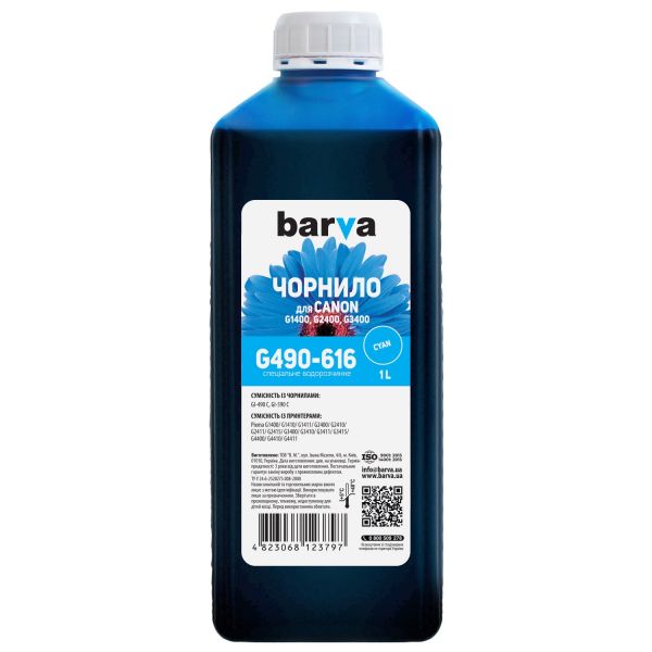  Barva Canon GI-490, Cyan, G1400/G2400/G3400/G4400/G4500, 1 ,  (G490-616) -  1