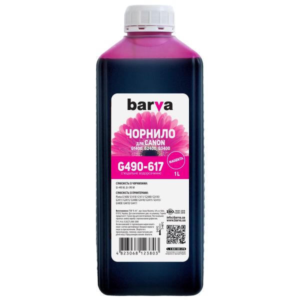  Barva Canon GI-490, Magenta, G1400/G2400/G3400/G4400/G4500, 1 ,  (G490-617) -  1