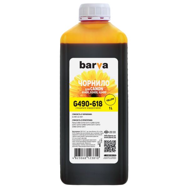  Barva Canon GI-490, Yellow, G1400/G2400/G3400/G4400/G4500, 1 ,  (G490-618) -  1