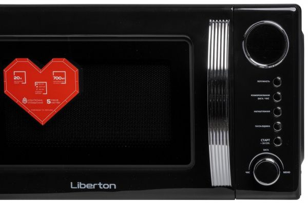   Liberton LMW-2083E Black, 700W, 20 , 5  ,  ,    25.5 ,   -  5