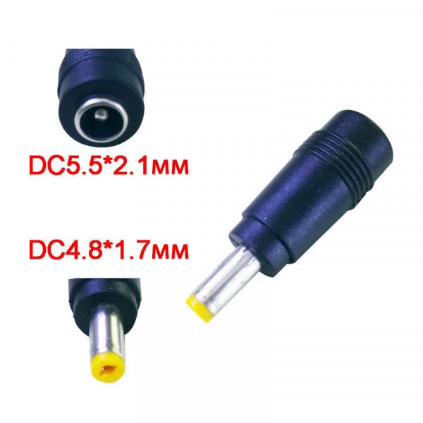   DC 5.5x2.1 (F) - DC 4.8x1.7 (M), Black (S1018) -  1