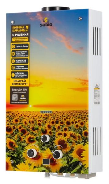   Sabio GP-sunflower JSD20-AG213, , ,  , 20 , 10 /,   2  D, ,    ,    ,  ,  59x34 -  1