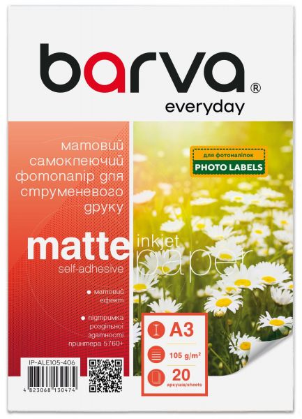  Barva, , , A3, 105 /, 20 ,  "Everyday" (IP-ALE105-406) -  1