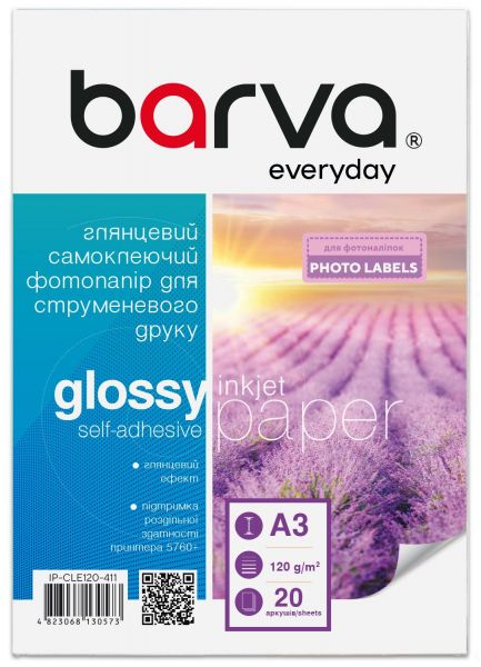  Barva, , , A3, 120 /, 20 ,  "Everyday" (IP-CLE120-411) -  1