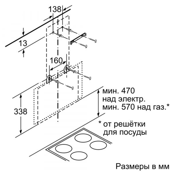  Bosch DWK065G20R -  6