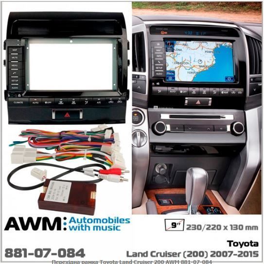   AWM 881-07-084 Toyota Land Cruiser 200 -  1