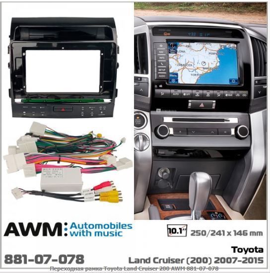   AWM 881-07-078 Toyota Land Cruiser 200 -  1