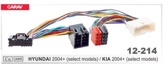  -SO Carav 12-214 KIA, Hyundai -  1