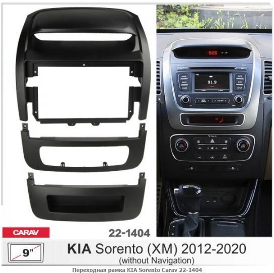   Carav 22-1404 KIA Sorento -  1