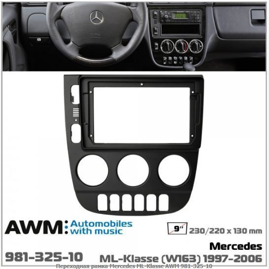   AWM 981-325-10 Mercedes ML-Klasse -  1