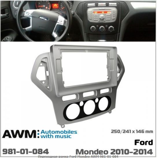   AWM 981-01-084 Ford Mondeo -  1