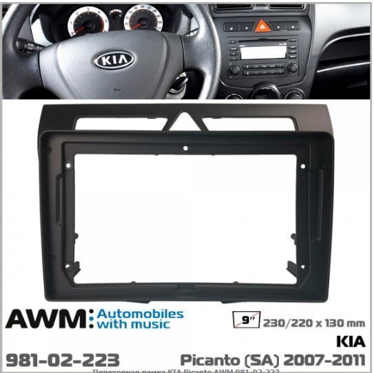   AWM 981-02-223 KIA Picanto -  1