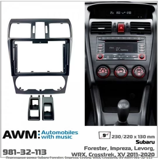   AWM 981-32-113 Subaru Forester, Impreza, Levorg, WRX, Crosstrek, XV -  1