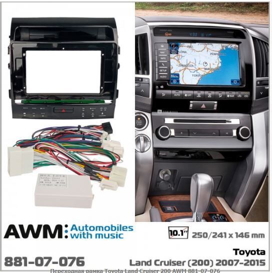   AWM 881-07-076 Toyota Land Cruiser 200 -  1