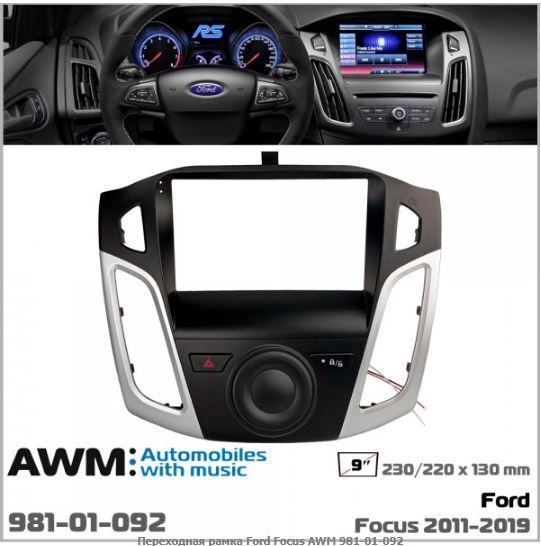   AWM 981-01-092 Ford Focus -  1