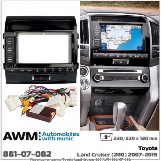   AWM 881-07-082 Toyota Land Cruiser 200 -  1