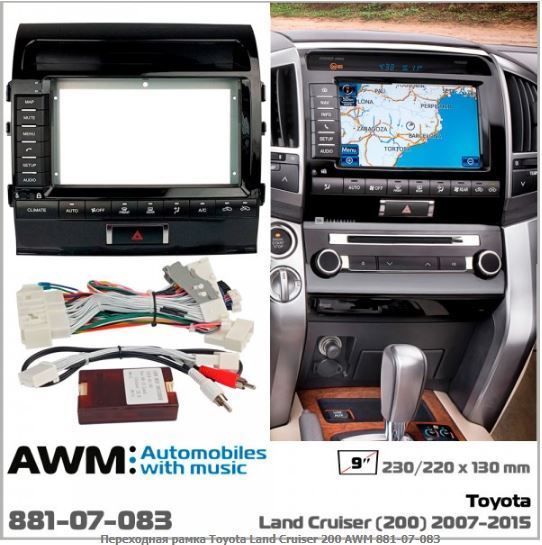   AWM 881-07-083 Toyota Land Cruiser 200 -  1