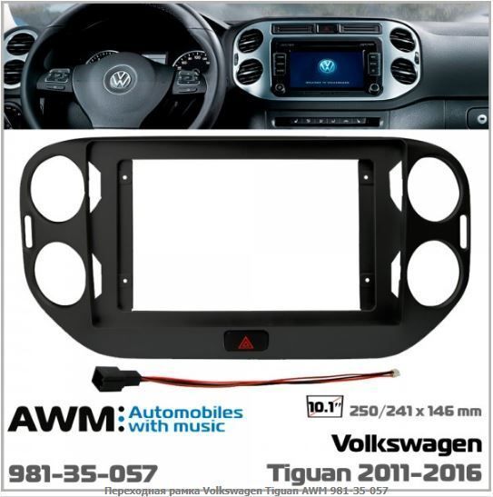   AWM 981-35-057 Volkswagen Tiguan -  1