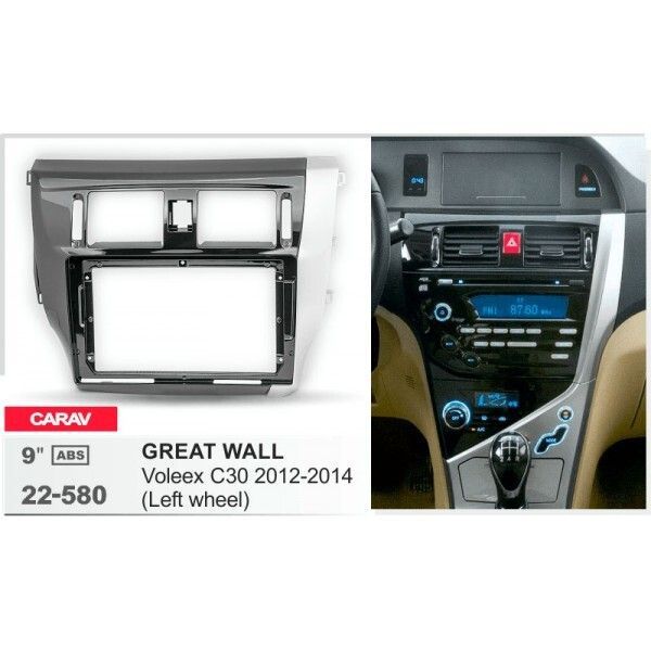   Carav 22-580 Great Wall Voleex C30 -  1