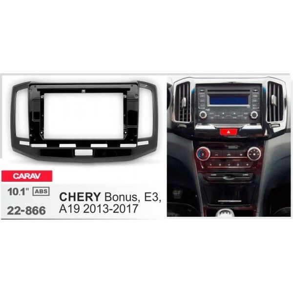   Carav 22-866 Chery Bonus, E3, A19 -  1