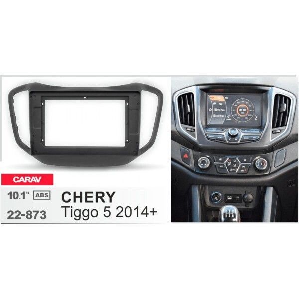   Carav 22-873 Chery Tiggo 5 -  1