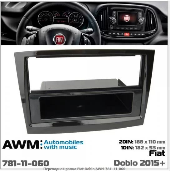   AWM 781-11-060 Fiat Doblo -  1