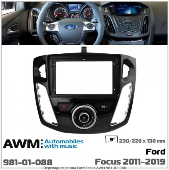   AWM 981-01-088 Ford Focus -  1