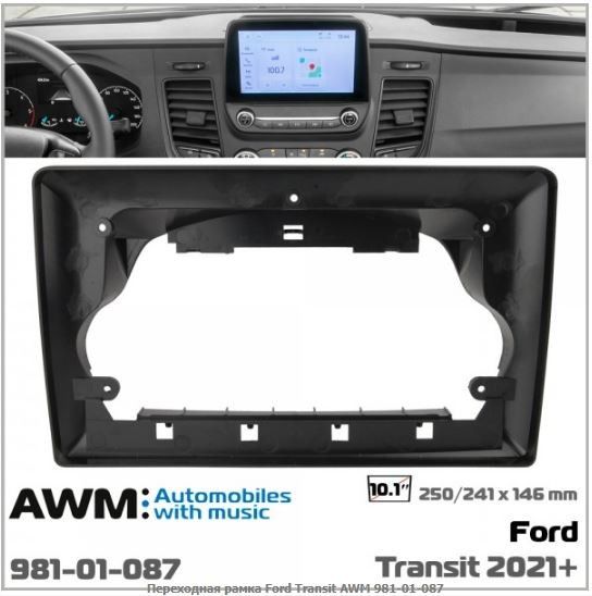   AWM 981-01-087 Ford Transit -  1